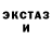 Alpha-PVP кристаллы Julij Kisils