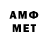МЕТАДОН VHQ IV Play