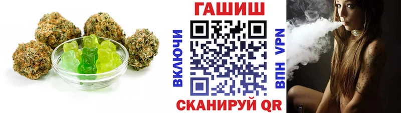 Cannafood марихуана  закладка  Колпашево 