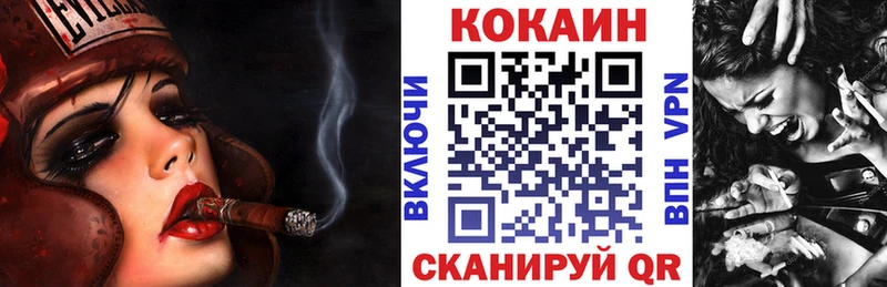КОКАИН Колумбийский Колпашево