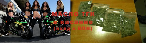 МДМА Кинешма