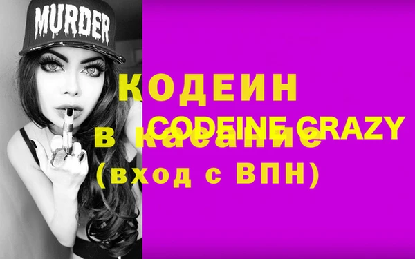 герыч Каменногорск