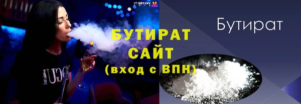а пвп мука Каменск-Шахтинский