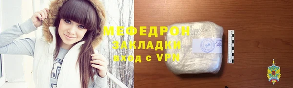 герыч Каменногорск