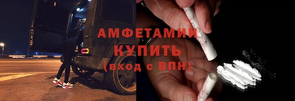 spice Каменка