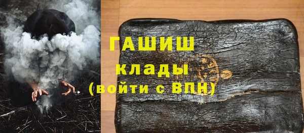 синтетический гашиш Валуйки