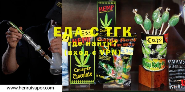 ECSTASY Киренск