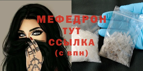 круглые Касимов