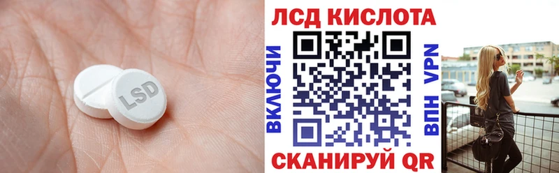 Лсд 25 экстази кислота Колпашево