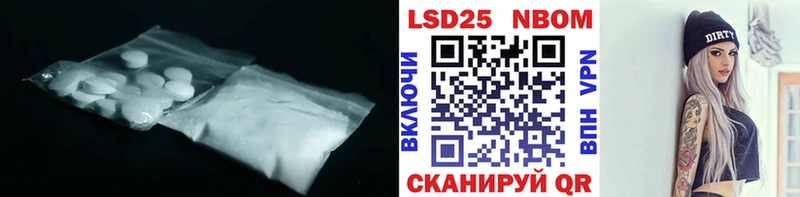LSD-25 экстази ecstasy  Колпашево 