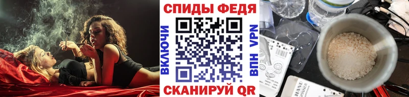 МЕТАМФЕТАМИН мет  Колпашево 