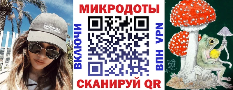 Псилоцибиновые грибы мицелий Колпашево