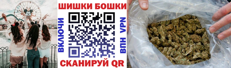Канабис White Widow  Колпашево 